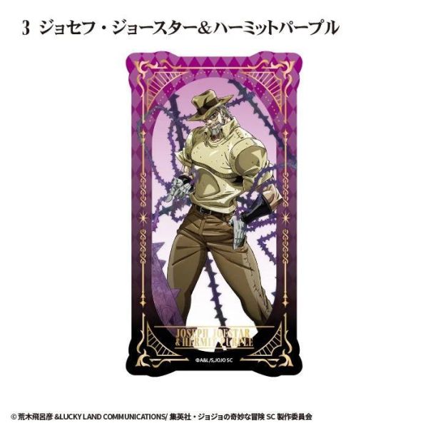 (預購) F-toys 盲盒 JoJo的奇妙冒險 星塵遠征軍 塔羅透卡 全15種 一中盒15入販售 20261029 F-toys 盲盒 JoJo的奇妙冒險 星塵遠征軍 塔羅透卡 全15種 一中盒15入販售