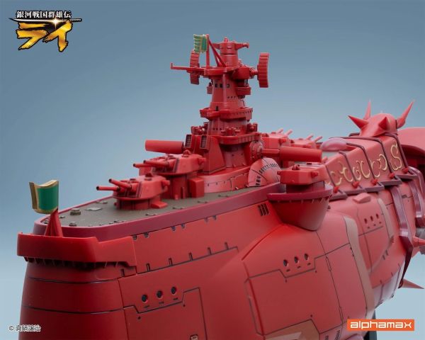 (預購) alphamax 銀河戰國群雄傳 戰艦金剛II 完成品 AX-0319 20260827 alphamax 銀河戰國群雄傳 戰艦金剛II 完成品 AX-0319