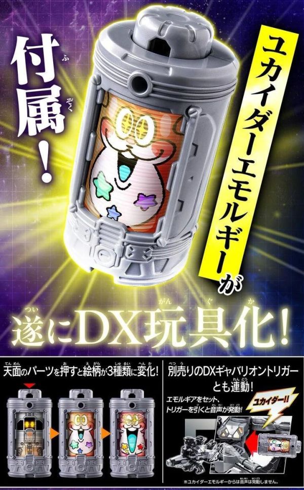 (預購) [PB商店] BANDAI 超次元英雄 卡邦利昂刀 Eternity ver. 20260818 [PB商店] BANDAI 超次元英雄 卡邦利昂刀 Eternity ver.