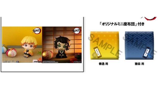 (預購) [特典版] MegaHouse LOOKUP 鬼滅之刃 我妻善逸 &獪岳 套組 20261013 [特典版] MegaHouse LOOKUP 鬼滅之刃 我妻善逸 &獪岳 套組