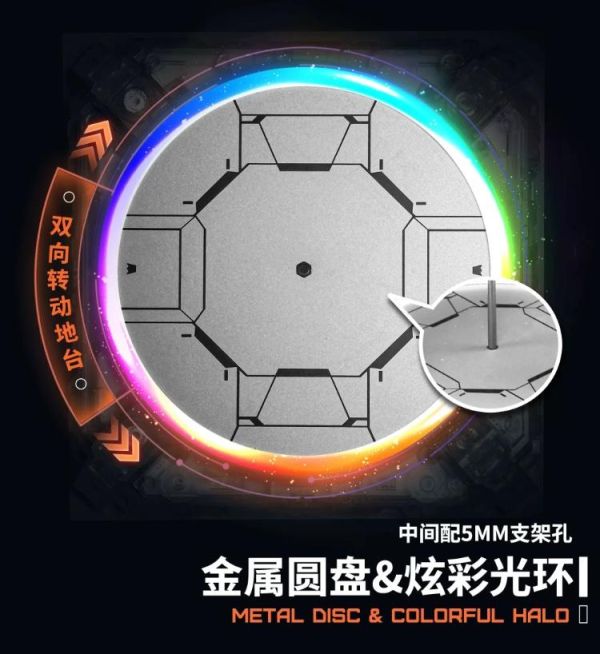 (預購) MOSHOW 模壽 電控展示台 探索版[白色] 充電款 模型發光地台 20260727 MOSHOW 模壽 電控展示台 探索版[白色] 充電款 模型發光地台