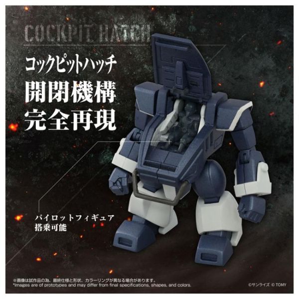 (預購) TAKARATOMY TOYRISE AT收藏09 矮機 濕地腿部裝備ver. 組裝模型 20260224 TAKARATOMY TOYRISE AT收藏09 矮機 濕地腿部裝備ver. 組裝模型