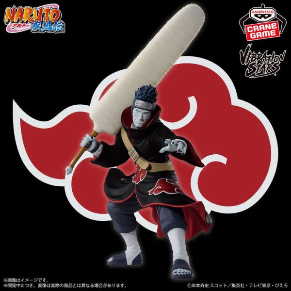 [再販] BANPRESTO 景品 火影忍者疾風傳 VIBRATION STARS 干柿鬼鮫 2508 [再販] BANPRESTO 景品 火影忍者疾風傳 VIBRATION STARS 干柿鬼鮫