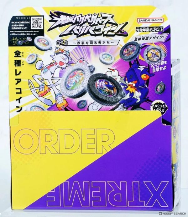(預購) [再販] BANDAI 逆轉巴力巴 雙面支配者vol.2 全10種 一中盒30入 20260602 [再販] BANDAI 逆轉巴力巴 雙面支配者vol.2 全10種 一中盒30入