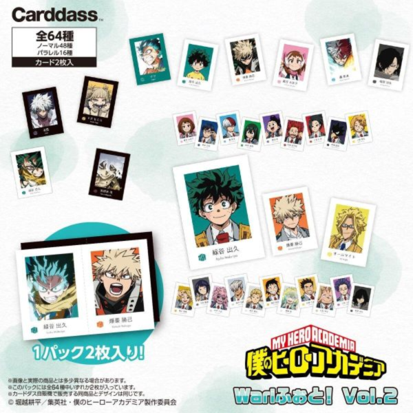 (預購) BANDAI 收藏卡牌 我的英雄學院 Wari 照片 第2彈 一中盒20包入販售 20260910 BANDAI 收藏卡牌 我的英雄學院 Wari 照片 第2彈 一中盒20包入販售