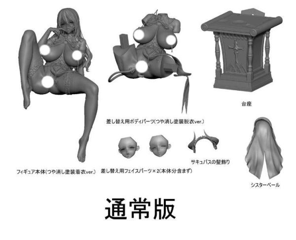 (預購) [18禁商品] Vibrastar 1/6 聖處理修女 彼得羅涅 魅魔服裝Ver. illustration by Ogre 一般版 20260817 [18禁商品] Vibrastar 1/6 聖處理修女 彼得羅涅 魅魔服裝Ver. illustration by Ogre 一般版