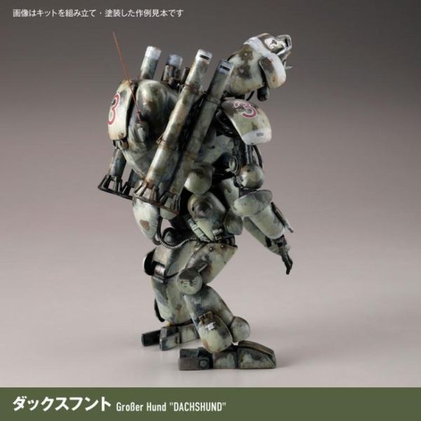 (預購) [再販] KAIYODO 海洋堂 1/35 ARTPLA Ma.K Final Hund套組&德國桶叔叔 2026版 組裝模型 AP053 20260510 [再販] KAIYODO 海洋堂 1/35 ARTPLA Ma.K Final Hund套組&德國桶叔叔 2026版 組裝模型 AP053