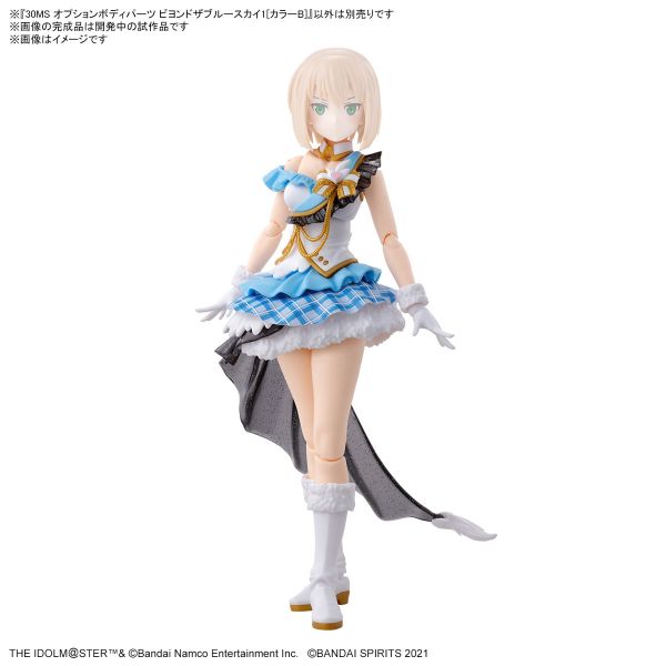 BANDAI 30MS 組裝少女輕作戰 偶像大師 閃耀色彩 身體配件套組 飛越青空1 顏色B 組裝模型 BANDAI 30MS 組裝少女輕作戰 偶像大師 閃耀色彩 身體配件套組 飛越青空1 顏色B 組裝模型