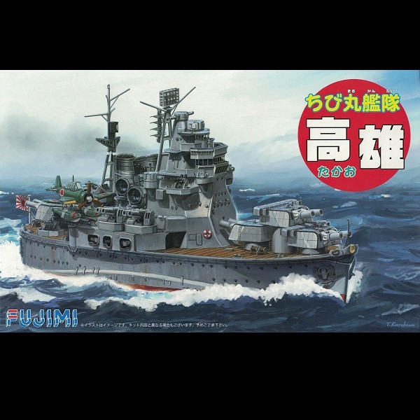 小丸艦隊 高雄 FUJIMI 日本海軍 富士美 組裝模型 FUJIMI,1/700,NEXT,全艦底,戰艦,紀伊,大和型,