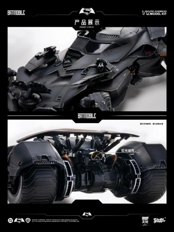 (預購) 喜玩社 1/12 BVS 正盟 蝙蝠車 (E) 組裝模型 20260723 喜玩社 1/12 BVS 正盟 蝙蝠車 (E) 組裝模型