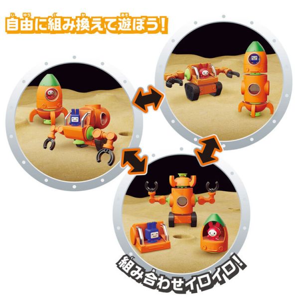 BANDAI 結構玩具Q兔子系列 火箭合體套組 BANDAI 結構玩具Q兔子系列 火箭合體套組