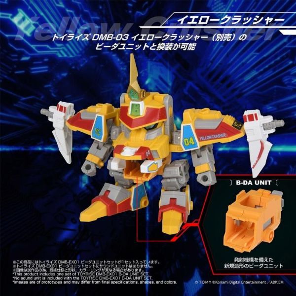 (預購) TAKARATOMY T-SPARK TOYRISE 彈珠射擊組件 DMB-EX01 20260831 TAKARATOMY T-SPARK TOYRISE 彈珠射擊組件 DMB-EX01