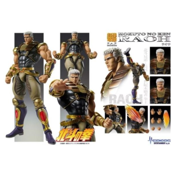 (預購) [再販] MEDICOS 超像可動 北斗神拳 拉奧 可動完成品 20260609 [再販] MEDICOS 超像可動 北斗神拳 拉奧 可動完成品