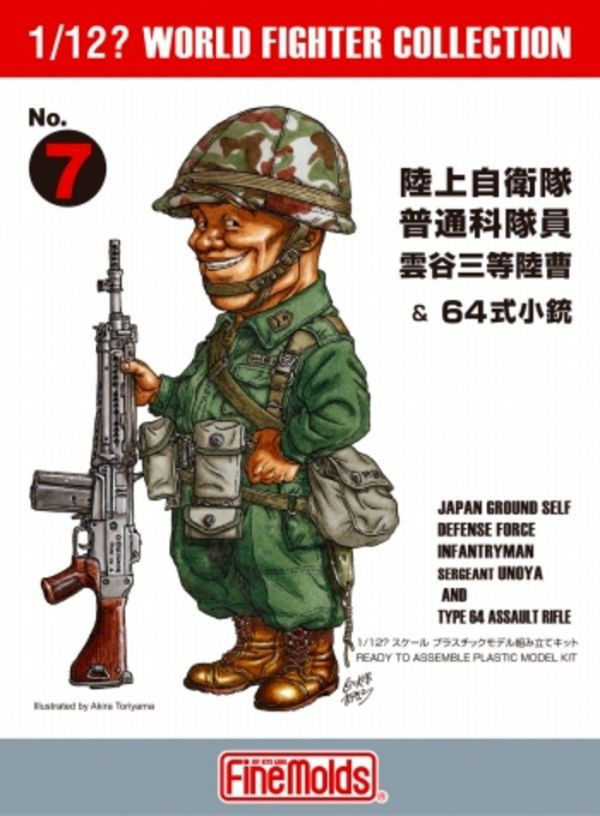 [盒損] FineMolds 12057 1/12 陸上自衛隊普通科隊員 雲谷三曹 組裝模型 [盒損] FineMolds 12057 1/12 陸上自衛隊普通科隊員 雲谷三曹 組裝模型