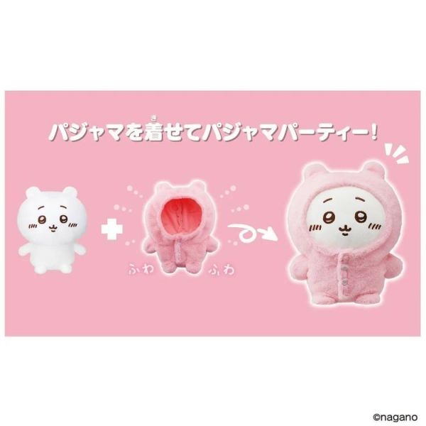 (預購) BANDAI 吉伊卡哇 說話娃娃 吉伊卡哇 睡衣版 20260811 BANDAI 吉伊卡哇 說話娃娃 吉伊卡哇 睡衣版