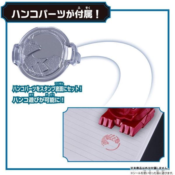 (預購) BANDAI 假面騎士MY-TH DX 貓頭鷹貼紙印章 20260908 BANDAI 假面騎士MY-TH DX 貓頭鷹貼紙印章