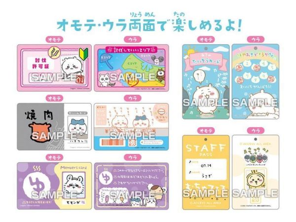 (預購) [再販] ENSKY 盲盒 吉伊卡哇 集卡 全40種 一包3入 一中盒16包販售 20261022 [再販] ENSKY 盲盒 吉伊卡哇 集卡 全40種 一包3入 一中盒16包販售