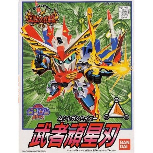 BANDAI SD鋼彈 BB戰士 118 傳說的大將軍篇 武者頑星刃 BANDAI SD鋼彈 BB戰士 118 傳說的大將軍篇 武者頑星刃