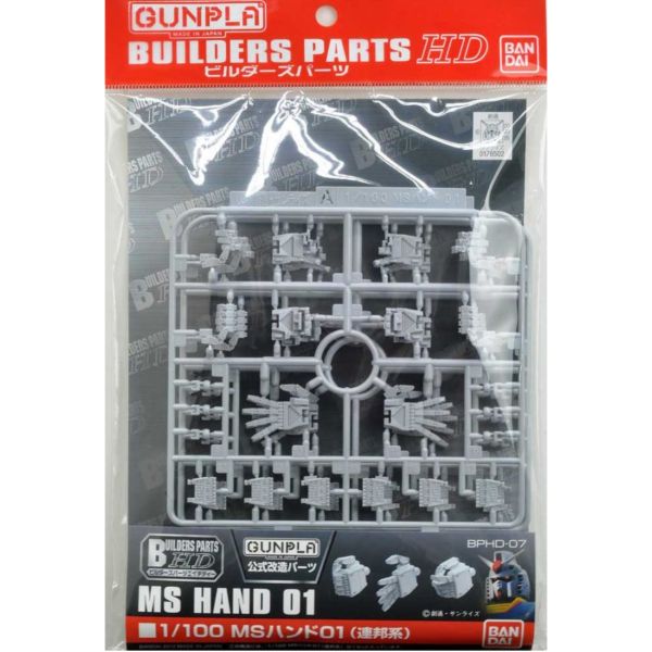 BANDAI BUILDERS PARTS HD 1/100 MS HAND 01聯邦用 BANDAI,BUILDERS,PARTS,HD,1/100,MS HAND,01聯邦用,