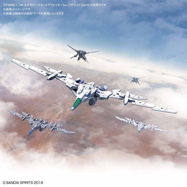 BANDAI 1/144 30MM 擴充武裝機具 飛行戰機Ver. 灰色 BANDAI,1/144,30MM,擴充武裝機具,飛行戰機Ver,灰色