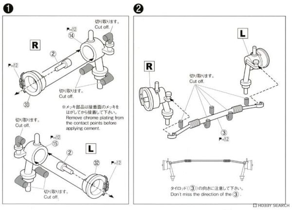 (預購) AOSHIMA 青島 1/24 改裝#62 豐田TRD AE86 corolla levin N2版'83 20260609 AOSHIMA 青島 1/24 改裝#62 豐田TRD AE86 corolla levin N2版'83