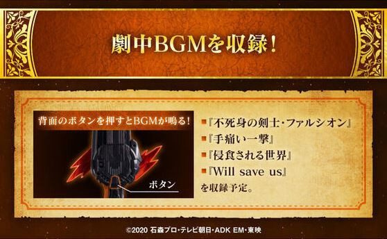 BANDAI 假面騎士 聖刃 究極大聖劍 無銘劍虛無 BANDAI 假面騎士 聖刃 究極大聖劍 無銘劍虛無