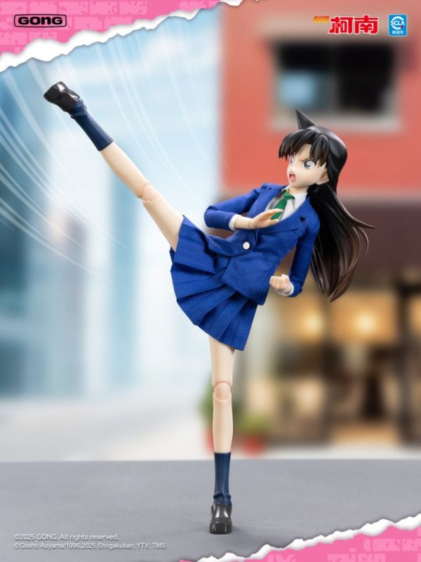 (預購) 共鳴 Gong 名偵探柯南系列 毛利蘭 可動完成品 20251120 共鳴 Gong 名偵探柯南系列 毛利蘭 可動完成品