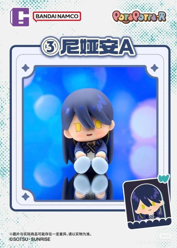 (預購) BANDAI 盲盒 POTEPOTTE-R 機動戰士鋼彈 GQuuuuuuX 系列 全10種 一中盒10入販售 20260421 BANDAI 盲盒 POTEPOTTE-R 機動戰士鋼彈 GQuuuuuuX 系列 全10種 一中盒10入販售