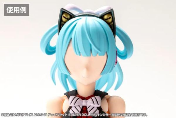 (預購) Kotobukiya 壽屋 女神裝置 M.S.G 08 臉部套組 BUSTER DOLL 膚色B 組裝模型 20260610 Kotobukiya 壽屋 女神裝置 M.S.G 08 臉部套組 BUSTER DOLL 膚色B 組裝模型