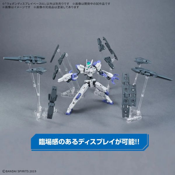 (預購) BANDAI 武裝展示架01 (預購) BANDAI 武裝展示架01