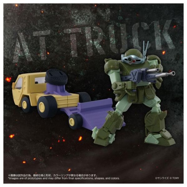 (預購) TAKARATOMY TOYRISE 1/48 AT10 裝甲騎兵 AT卡車&眼鏡鬥犬 Set 組裝模型 20260329 TAKARATOMY TOYRISE 1/48 AT10 裝甲騎兵 AT卡車&眼鏡鬥犬 Set 組裝模型