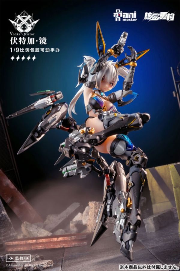 大漫匠 Animester x 核金重構 1/9 雷霆特遣隊 伏特加 鏡 可動完成品 大漫匠 Animester x 核金重構 1/9 雷霆特遣隊 伏特加 鏡 可動完成品