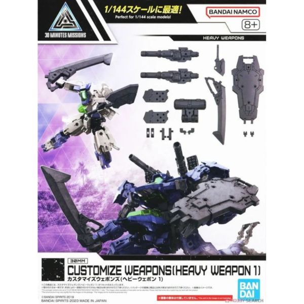 BANDAI 1/144 30MM W-15 改裝武器組 重武裝 1 組裝模型 BANDAI, 1/144, 30MM, W-15, 改裝武器組, 重武裝, 1 組裝模型,