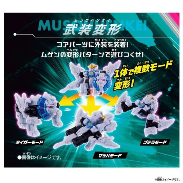 (預購) BANDAI 盒玩 無限合體 第二彈 一中盒9入販售 20260311 BANDAI 盒玩 無限合體 第二彈 一中盒9入販售