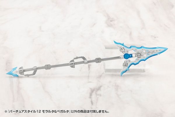 (預購) Kotobukiya 壽屋 MSG武裝零件 賢德風采12 神話雙劍組 莫拉爾塔+貝加爾塔 GE012J 組裝模型 20260107 Kotobukiya 壽屋 MSG武裝零件 賢德風采12 神話雙劍組 莫拉爾塔+貝加爾塔 GE012J 組裝模型