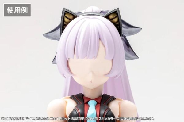 (預購) Kotobukiya 壽屋 女神裝置M.S.G 08 臉部套組 BUSTER DOLL 膚色C 組裝模型 20260701 Kotobukiya 壽屋 女神裝置M.S.G 08 臉部套組 BUSTER DOLL 膚色C 組裝模型