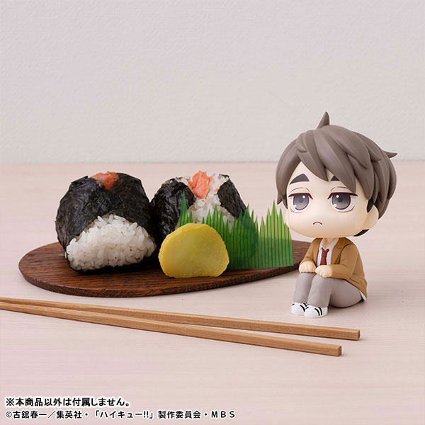 [標準版] Megahouse LOOKUP 排球少年 宮治 [再販] MegaHouse Lookup 排球少年 宮治