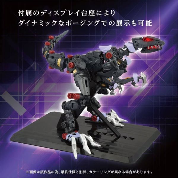 (預購) TAKARATOMY T-SPARK ZONE 限定 鋼鐵機神 ZOIDS 洛伊德 AM-Z01EX 狂暴戰龍 可動完成品 合金骨架(此為本體/不含裝備) 95934 20251104 (預購) TAKARATOMY T-SPARK ZONE 限定 鋼鐵機神 ZOIDS 洛伊德 AM-Z01EX 狂暴戰龍 可動完成品 合金骨架(此為本體/不含裝備) 95934 20251104
