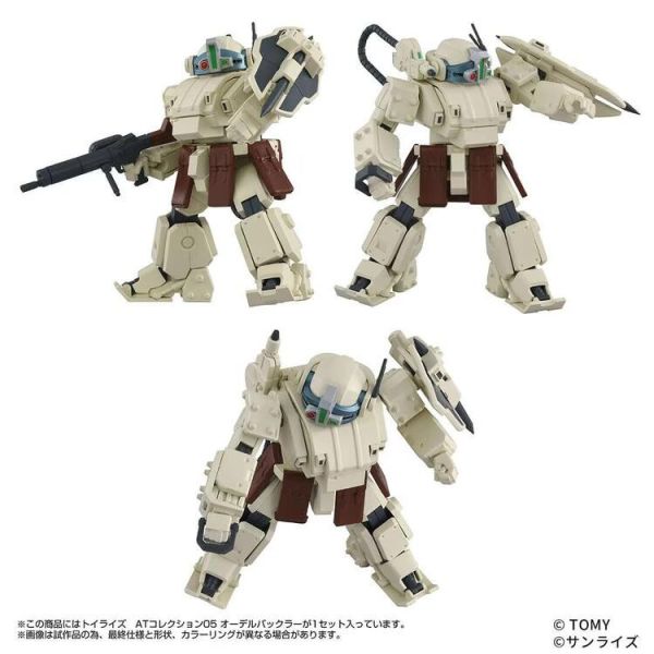 (預購) TAKARATOMY T-SPARK TOYRISE 裝甲騎兵系列-05 眼鏡鬥犬Order Buckle 組裝模型 20251013 (預購) TAKARATOMY T-SPARK TOYRISE 裝甲騎兵系列-05 眼鏡鬥犬Order Buckle 組裝模型 20251013