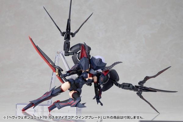 (預購) Kotobukiya 壽屋 MSG武裝零件 MH78 重武器組件 78 定製核心 刀刃之翼 20261018 Kotobukiya 壽屋 MSG武裝零件 MH78 重武器組件 78 定製核心 刀刃之翼