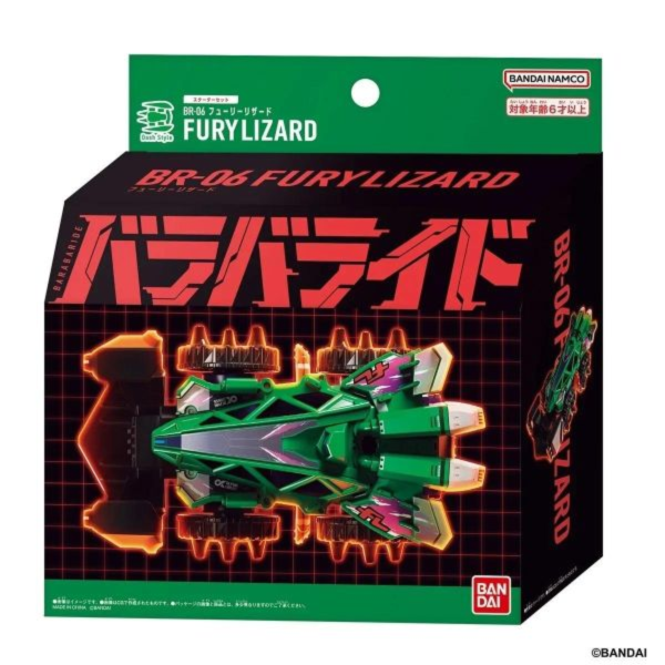 (預購) BANDAI BARABARIDE 爆裂競車 BR-06 狂怒蜥蜴 20260901 BANDAI BARABARIDE 爆裂競車 BR-06 狂怒蜥蜴