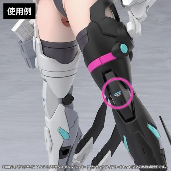 (預購) Kotobukiya 壽屋 Megami Device 女神裝置 尤格拉希斯 伽爾姆 利刃 暴風雪 EYE DECAL SET 20260805 Kotobukiya 壽屋 Megami Device 女神裝置 尤格拉希斯 伽爾姆 利刃 暴風雪 EYE DECAL SET