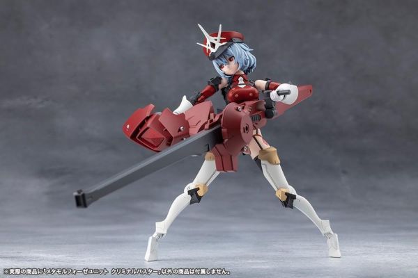 (預購) Kotobukiya 壽屋 無限邂逅Megalo Mari 變形組件 Criminal Buster 組裝模型 20261028 Kotobukiya 壽屋 無限邂逅Megalo Mari 變形組件 Criminal Buster 組裝模型