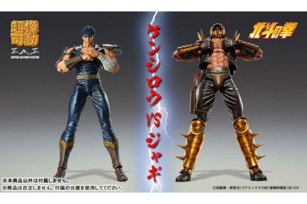 (預購) [再販] MEDICOS 超像可動 北斗神拳 傑基 可動完成品 20260604 [再販] MEDICOS 超像可動 北斗神拳 傑基 可動完成品