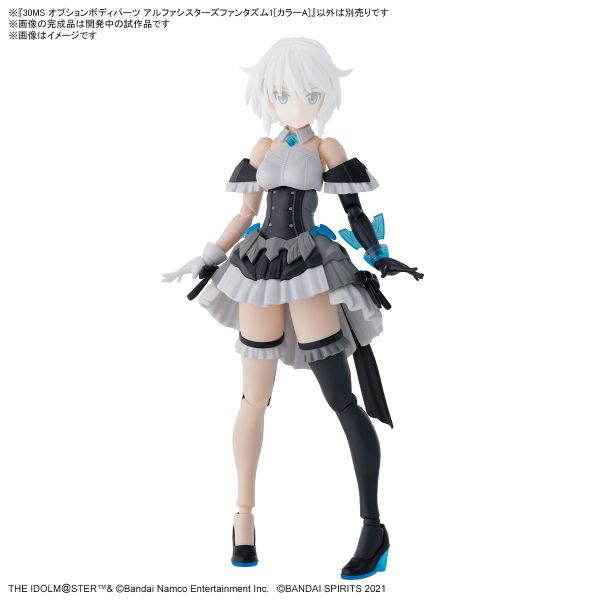 BANDAI 30MS 組裝少女輕作戰 偶像大師 閃耀色彩 身體配件 Alpha Sisters Phantasm 顏色A 組裝模型 BANDAI 30MS 組裝少女輕作戰 偶像大師 閃耀色彩 身體配件 Alpha Sisters Phantasm 顏色A 組裝模型