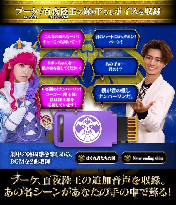 (預購) [PB商店] BANDAI 第一戰隊五獸者 數據卡 布萊團套組 20260909 [PB商店] BANDAI 第一戰隊五獸者 數據卡 布萊團套組