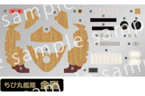 (預購) FUJIMI 小丸艦隊3 金剛 組裝模型 20260105 FUJIMI 小丸艦隊3 金剛 組裝模型