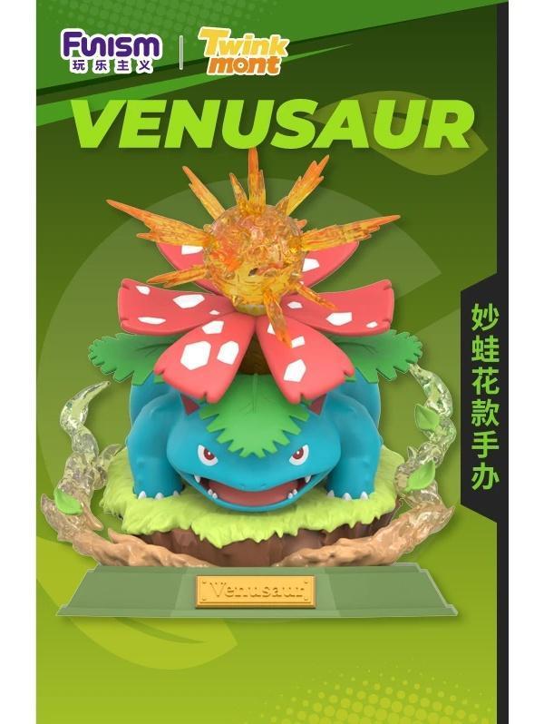 (預購) 玩樂主義 精靈寶可夢 強力典藏系列-妙蛙花 完成品 20260917 玩樂主義 精靈寶可夢 強力典藏系列-妙蛙花 完成品