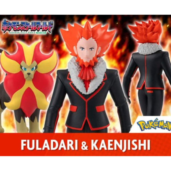 (預購) [PB商店] BANDAI 盒玩 精靈寶可夢 SCALE WORLD 卡洛斯地區 弗拉達利&火炎獅 全1種 20260125 [PB商店] BANDAI 盒玩 精靈寶可夢 SCALE WORLD 卡洛斯地區 弗拉達利&火炎獅 全1種