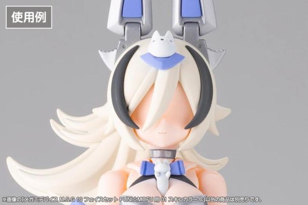 (預購) Kotobukiya 壽屋 女神裝置 M.S.G 10 臉部套組 PUNI MOFU 用 膚色C 組裝模型 20260819 Kotobukiya 壽屋 女神裝置 M.S.G 10 臉部套組 PUNI☆MOFU 用 膚色C 組裝模型